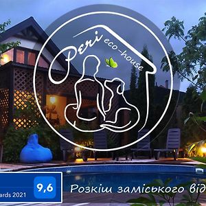 Eco-House Peri With A Pool And In The Garden Near Kyiv Villa Khotov Exterior photo