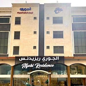 Al Jury Residence Hotel Suites Khobar Exterior photo