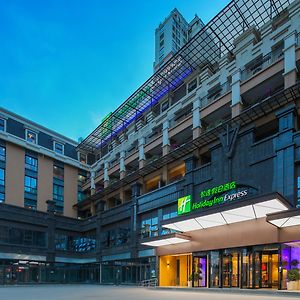 Holiday Inn Express Chengdu East, An Ihg Hotel Exterior photo