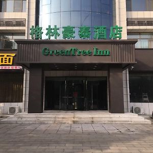 GreenTree Inn Lvliang Xiaoyi City Fuqian Street Hotel Yaopu  Exterior photo