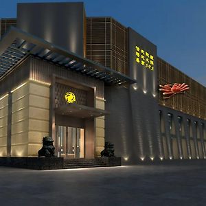 Kingkylin Club Hotel Peking  Exterior photo