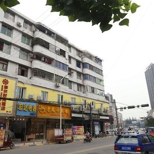 Moer Fashion Hotel Chengdu Exterior photo