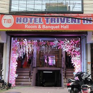 hotel triveni inn Allāhābād Junction Exterior photo