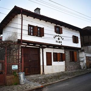 Хотел-Механа Павлова Къща Hotel Chiprovtsi Exterior photo