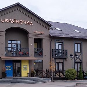 Готельна Ресторація "Україночка" Kryvy Rih Exterior photo