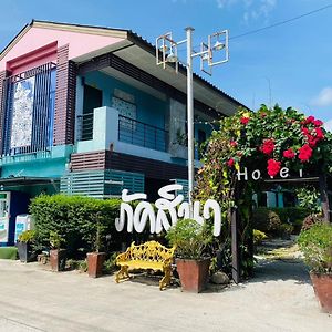 Paksina Hotel Narathiwat Exterior photo