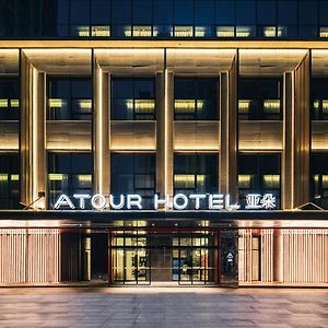 Atour Hotel Chengdu High-Tech Tianfu 2Nd Street Exterior photo