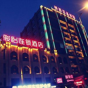 JUNYI Hotel Hebei Zhangjiakou West Bridge District Ciershan Street Exterior photo