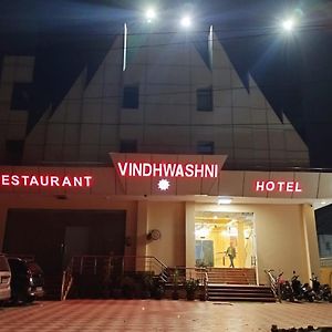 Vindhwashni Eco Tourism Hotel Haldwāni Exterior photo