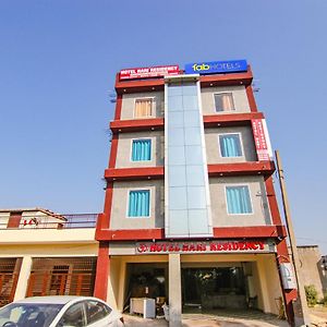 Fabhotel Hari Residency Chandīgarh Exterior photo