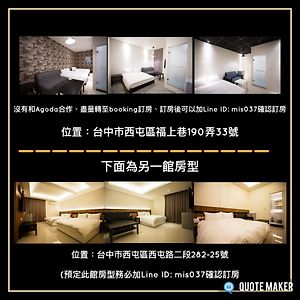 逢 i k 宿 Appartement Taichung Exterior photo