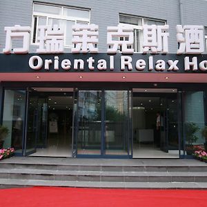 Starway Hotel Beijing Shaoyaoju Exterior photo