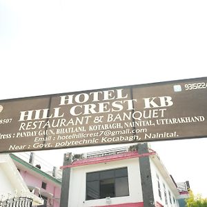 Hill Crest Kb Restaurant Banquet Hotel Kāthgodām Exterior photo