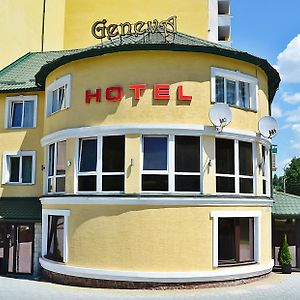 Geneva Hotel Ternopil Exterior photo