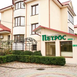 Петрос Family Hotel Jaremtsje Exterior photo