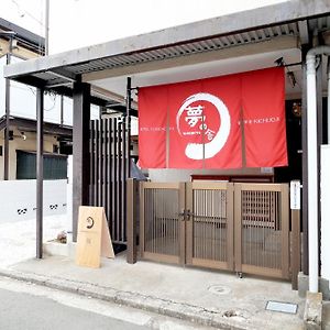 夢の舎 吉祥寺 Yumenoya Kichijoji Appartement Musashino Exterior photo