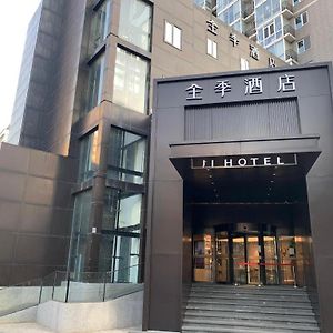 Ji Hotel Beijing Zhongguancun Suzhou Bridge Exterior photo