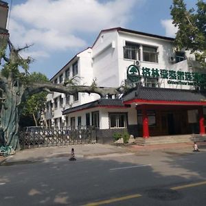 Green Tree Inn Express Jinan Huaiyin District Jingshi Road Children'S Hospital Exterior photo