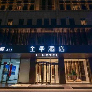 Ji Hotel Lanzhou Zhongchuan Airport Hejialiang Exterior photo