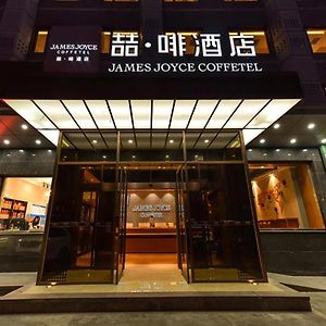 James Joyce Coffetel-Renmin University Metro Station Hotel Peking  Exterior photo