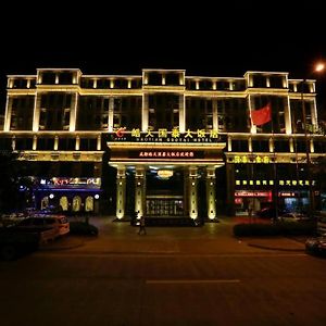 Chengdu Haotian Guotai Hotel Exterior photo