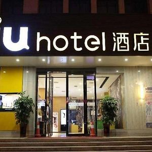 Iu Hotel Lvliang Xiaoyi Zhenxing Street Branch Yaopu  Exterior photo