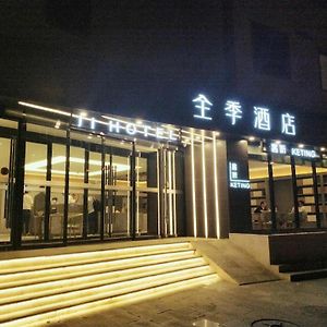 Ji Hotel Beijing Asian Games Village Xiaoying Exterior photo