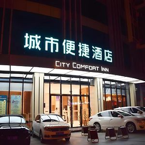 City Comfort Inn Chendu Police Officer College Metro Station Zhongxingchang Exterior photo