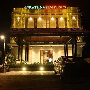 Rathna Residency Hotel Tiruppattur Exterior photo