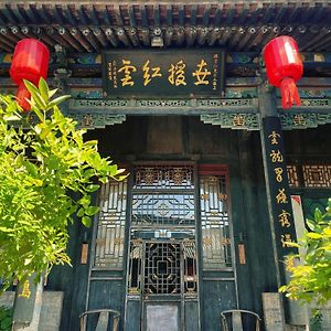 Elsewhere Hotel The Former Residence Of The Draft Bank Pingyao Exterior photo