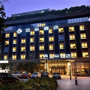 Atour Hotel Chengdu High-Tech Zone Exterior photo