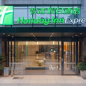 Holiday Inn Express Chengdu Airport Zone Exterior photo