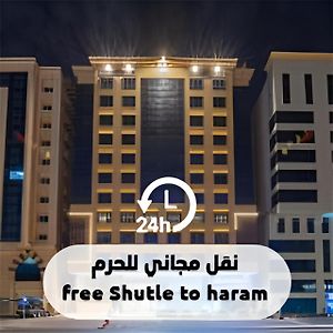 Manazel Al Zaireen Hotel Mekka Exterior photo