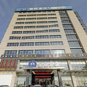 Starway Hotel Hongqiao Junction Center Branch Shanghai Exterior photo