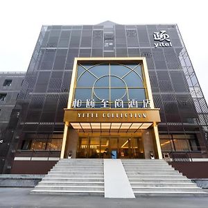 Yitel Collection Beijing Yonghegong Hepingli Hotel Exterior photo