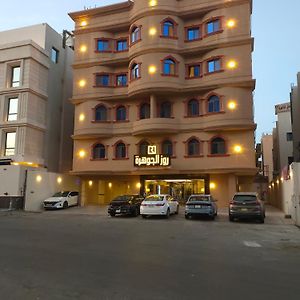 Roz Al Jawhara Aparthotel Khobar Exterior photo