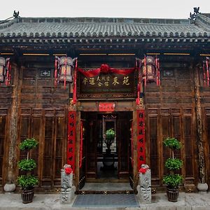 Pingyao Grand Theater Guild Hall East Garden Hotel Exterior photo