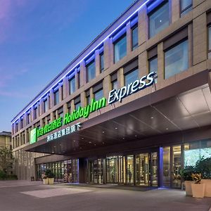 Holiday Inn Express Beijing Zhongguancun Tech Park By Ihg Exterior photo