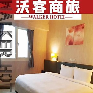 Walker Hotel - Chenggong Tajpej Exterior photo