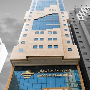 Snood Al Rayan Hotel Mekka Exterior photo