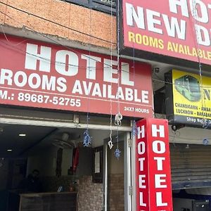 Hotel New Daimond Chandīgarh Exterior photo