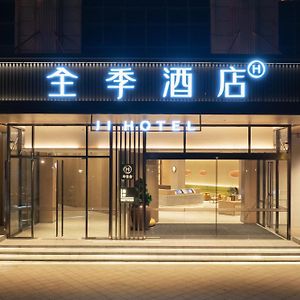 Ji Hotel Foshan Qiandeng Lake Branch Exterior photo