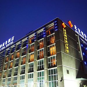 Beijing Xihua Hotel Exterior photo