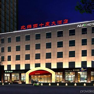 North Latitudes Hotel Peking  Exterior photo