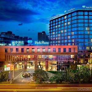 Park Plaza Beijing West Hotel Exterior photo