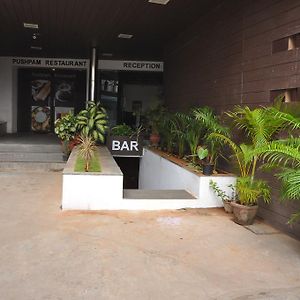 Vijey Hotels Tiruchirappalli Exterior photo