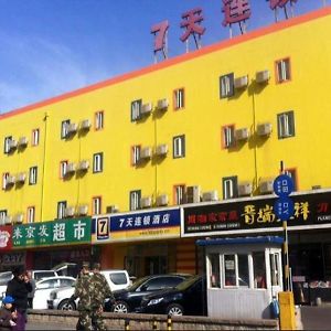 7 Days Inn Beijing West Railway Station South Square Exterior photo