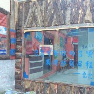 Dengba Hostel Kangding Branch Garze Exterior photo