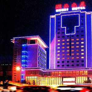 Hubei Hotel Peking  Exterior photo