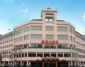 Kangyuan Business Hotel Hefei Exterior photo